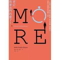 Honey, I'm Heading Out on a Date! a Wife's Journey into an Open Marriage--Learning Honesty, Communication, and Redefining Love