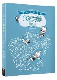 Animal Friends' Super Ocean Weekend