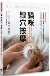 Cat Meridian Massage: a Preventive Health Care Essential to Heal You and Heal It