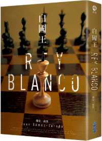 Rey Blanco