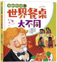 Understanding World Culture Series 1