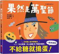 It's Halloween Indeed