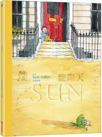 Sunny Day