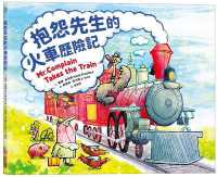 Mr. Complaint's Train Adventures