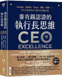 CEO Excellence: The Six Mindsets That Distinguish the Best Leaders from the Rest