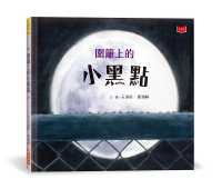 Small Black Spots on the Fence