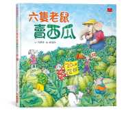 Six Mice Selling Watermelons