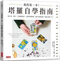 Tarot for Beginners: a Holistic Guide to Using the Tarot for Personal Growth and Self Development