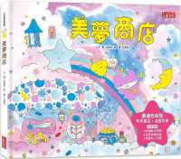 Sweet Dream Store