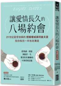 Eight Dates: Essential Conversations for a Lifetime of Love