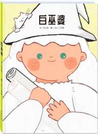 White Witch