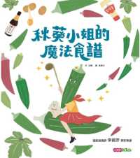 Miss Okra's Magic Recipe