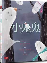 Little Ghost