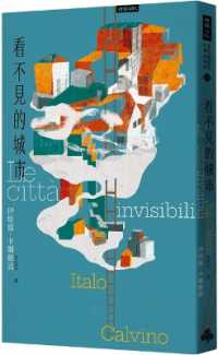 Invisible Cities