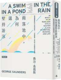 A Swim in a Pond in the Rain: in Which Four Russians Give a Master Class on Writing, Reading, and Life