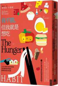 The Hunger Habit: Why We Eat When We're Not Hungry and How to Stop