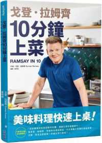 Ramsay in 10
