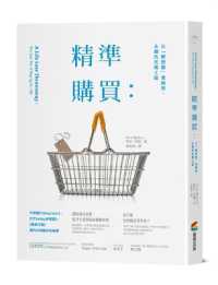 A Life Less Throwaway: The Lost Art of Buying for Life