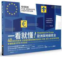 Europe and Geopolitics