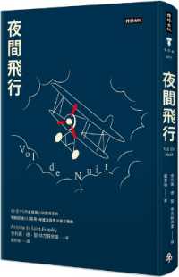 Night Flight