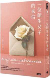 Letters from an Unknown Woman