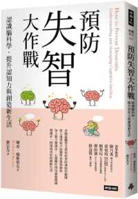 How to Prevent Dementia: Understanding and Managing Cognitive Decline