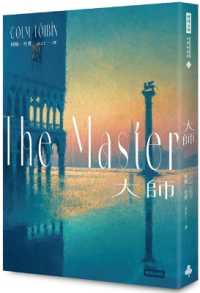 Master