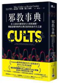 The Book of Cults: The Nine Most Notorious Cult Groups in History,