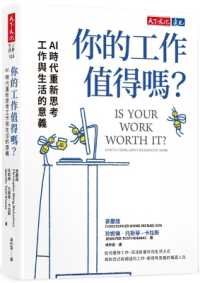 Is Your Work Worth It?: How to Think about Meaningful Work