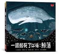 After a Whale Dies: Whale Fall