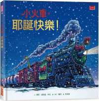 Steam Train, Dream Train: Next Stop, Christmas!