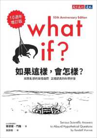 What If? 10th Anniversary Edition: Serious Scientiﬁc Answers to Absurd Hypothetical Questions