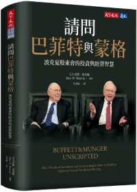 Buffett and Munger Unscripted: Three Decades of Investment and Business Insights from the Berkshire Hathaway Shareholder Meetings