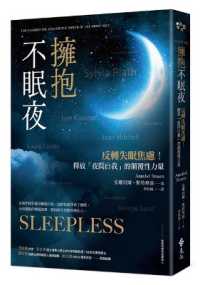Sleepless: Unleashing the Subversive Power of the Night Self