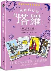 The Tarot Revealed: A Beginner's Guide