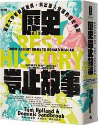 The Rest Is History: From Ancient Rome to Ronald Reagan--history's Most Curious Questions, Answered