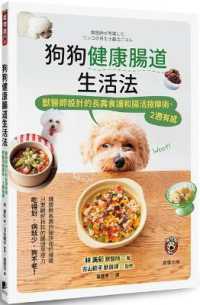 Healthy Intestinal Life for Dogs: A Diet Designed by Veterinarians for Longevity