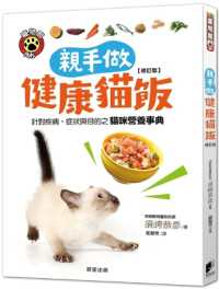 Homemade Healthy Cat Food