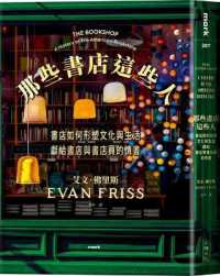 The Bookshop: A History of the American Bookstore