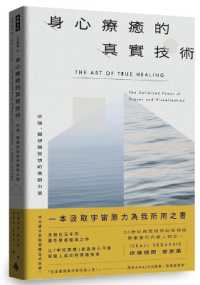 The Art of True Healing: The Unlimited Power of Prayer and Visualization