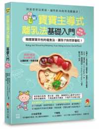 Baby-Led Weaning: Helping Your Baby to Love Good Food