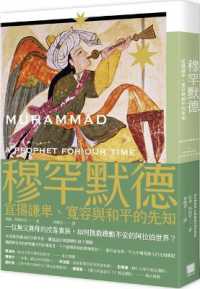 Muhammad: a Prophet for Our Time