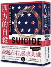 Suicide of the West: How the Rebirth of Tribalism, Populism, Nationalism, and Identity Politics Is Destroying American Democracy
