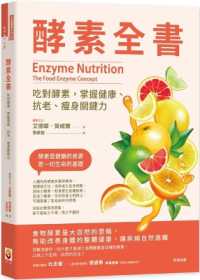 Enzyme Nutrition: the Food Enzyme Concept