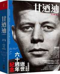 Jfk: a Vision for America