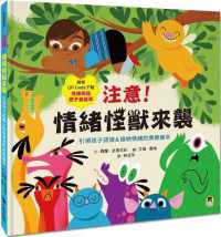 Be Mindful of Monsters: a Book for Helping Children Accept Their Emotions