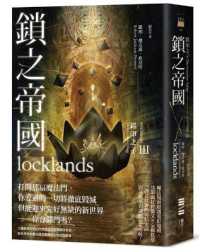 Locklands: the Founders Trilogy3