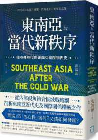 Southeast Asia after the Cold War: a Contemporary History