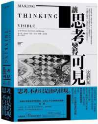 Making Thinking Visible