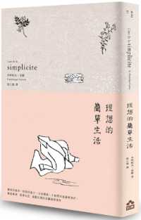 The Ideal Simple Life (Second Edition)